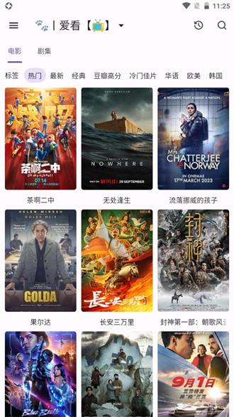 猫影视TV盒子 v6.3.1