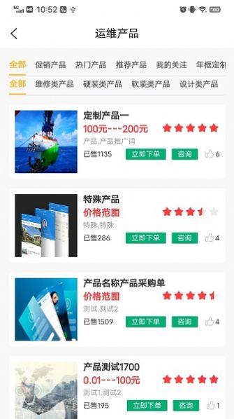 那就这么派 v6.5.4