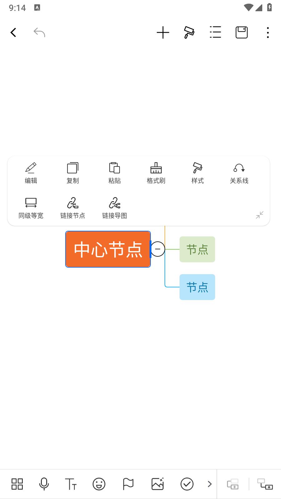 Nice Mind无需付费解锁版 v5.0.4