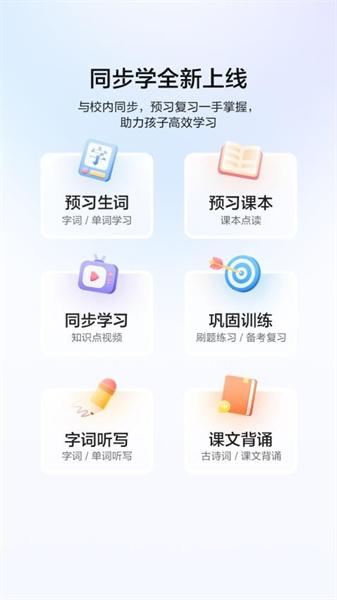 教育中心 v3.3.4