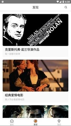 天下影视旧版 v3.5.3