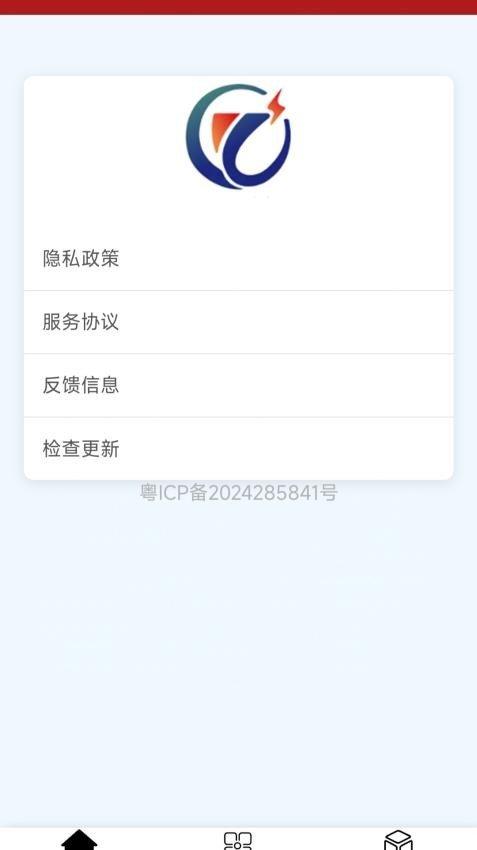 吆福猪 v6.5.1