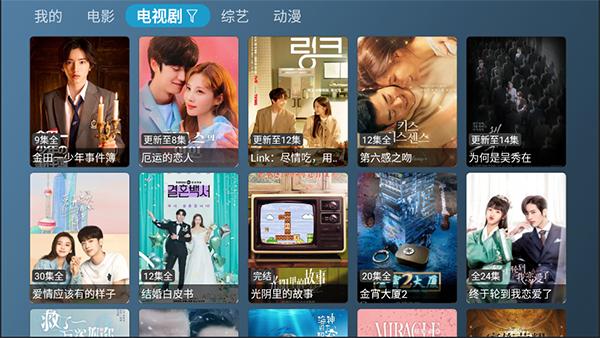 喵影视tv版apk v3.4.2