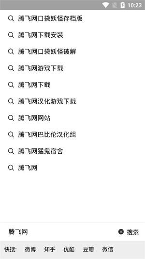 MT浏览器安装包 v6.5.1