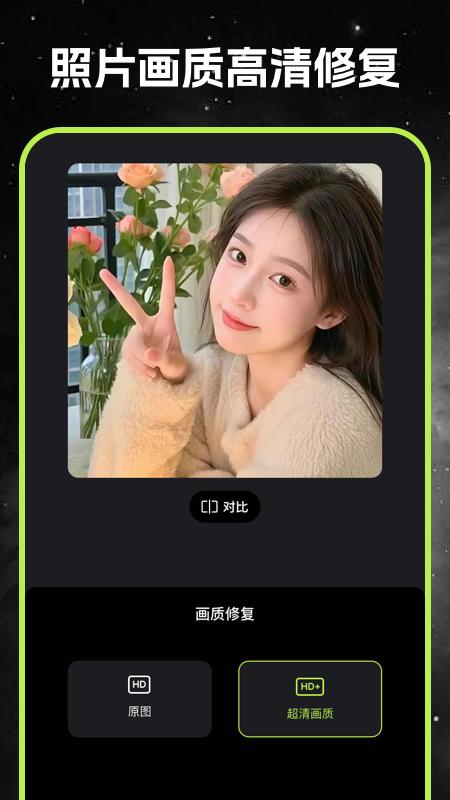 live实况秀相机 v4.4.4