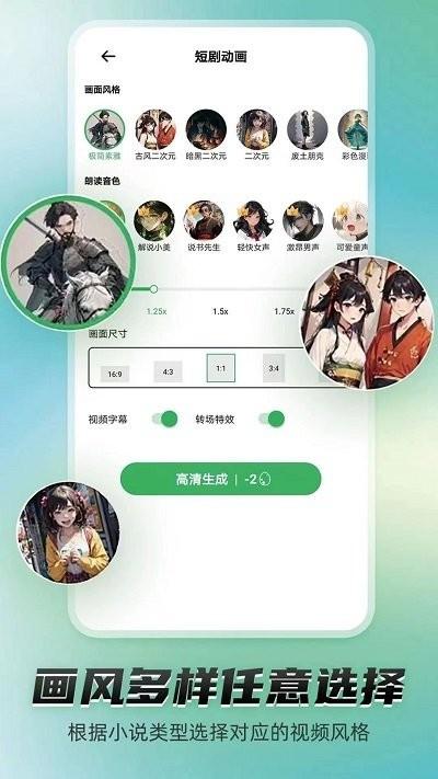 piece动画软件 v3.4.2