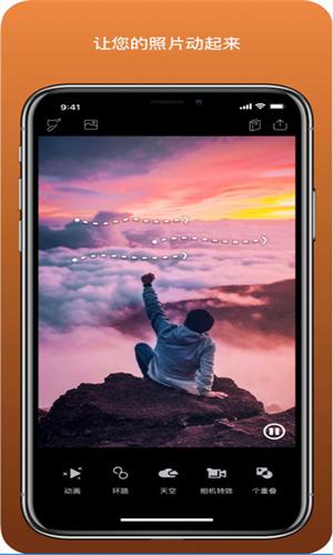 小狐狸图片美化 v6.0.4