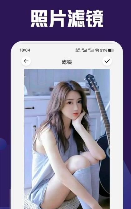 桃花源相机 v3.0.4