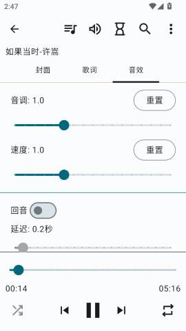 小怪兽音乐 v6.4.3