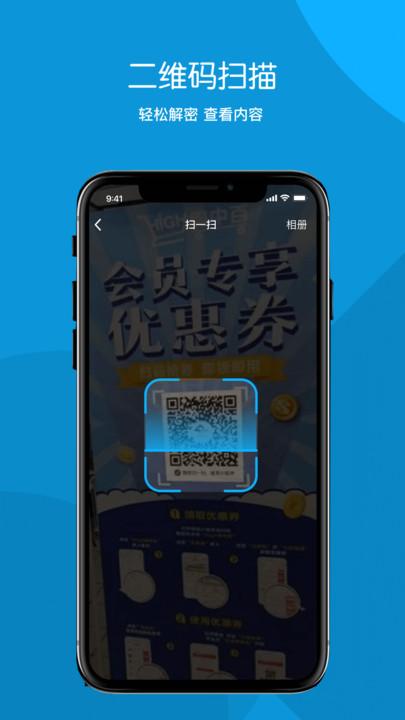 创意码图 v4.0.3
