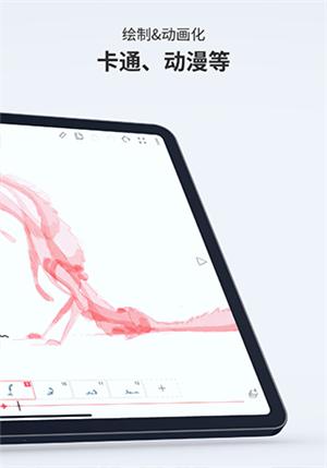 flipaclip完整解锁版 v5.4.2