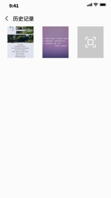 文件速联通 v3.0.1