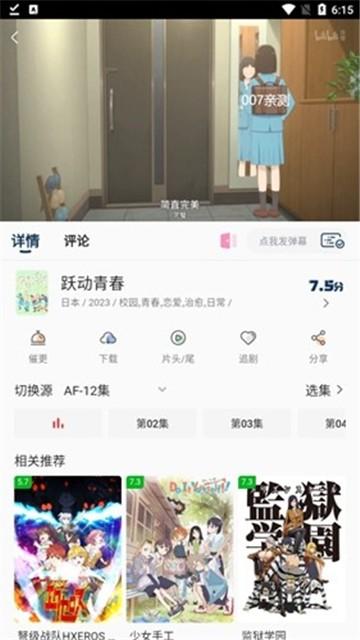 四次元 v4.3.2