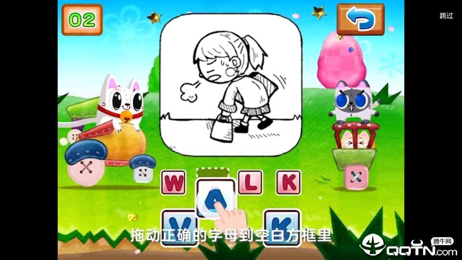 猫咪爱单词v2.1.11.0 v4.3.4