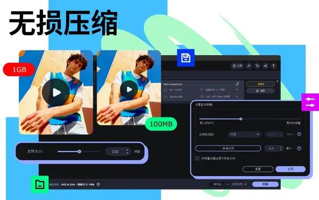 movavi video converter v6.3.2