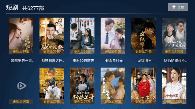 梅花影视tv版 v5.2.2