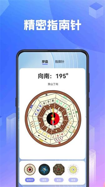 尺子AR测距 v6.0.1
