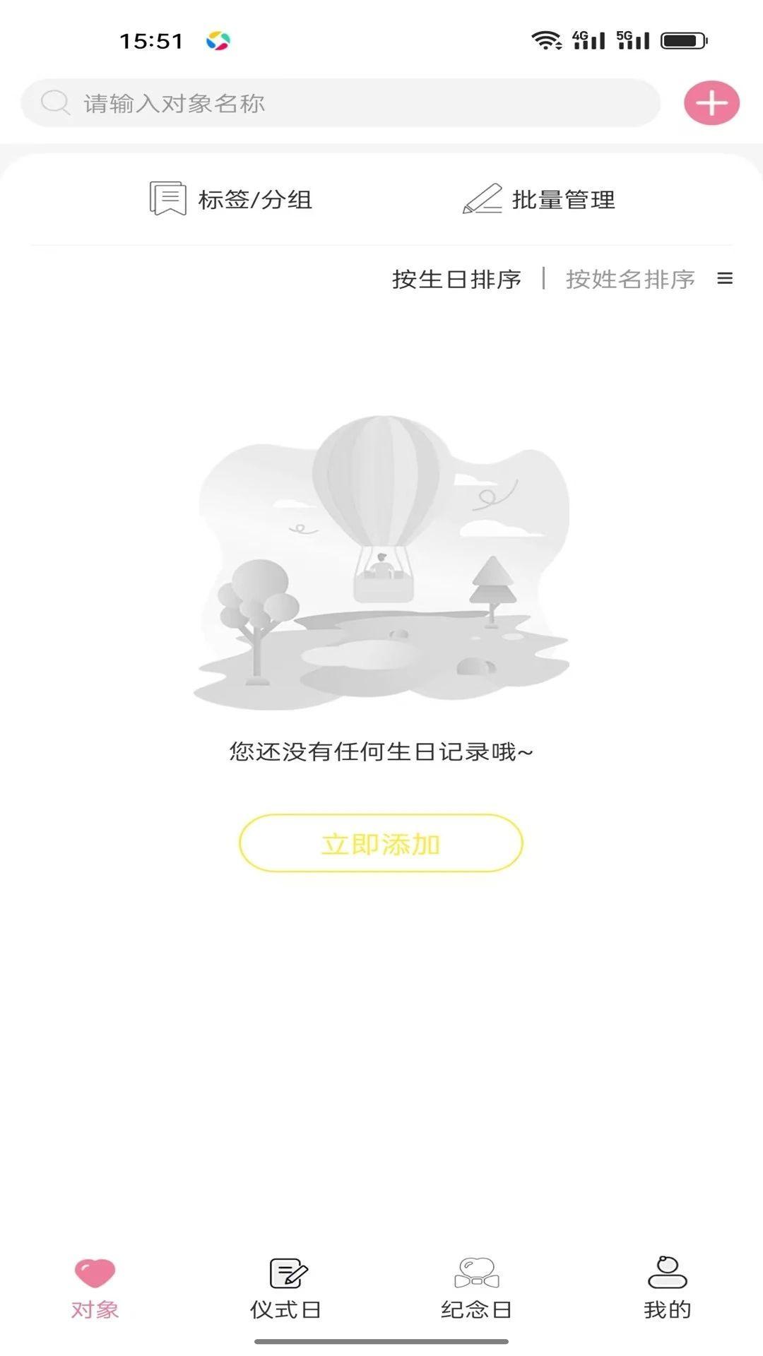 闲莱追剧 v3.0.3