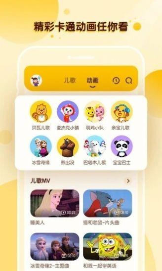 酷狗儿歌红包版 v5.5.2