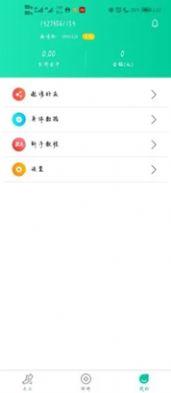 爱动宝 v4.2.2