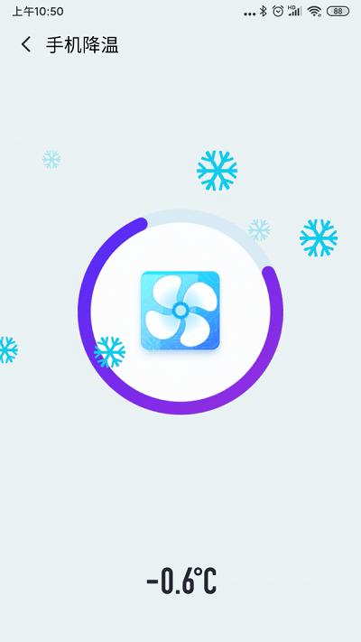 全民清理专家软件 v4.1.3