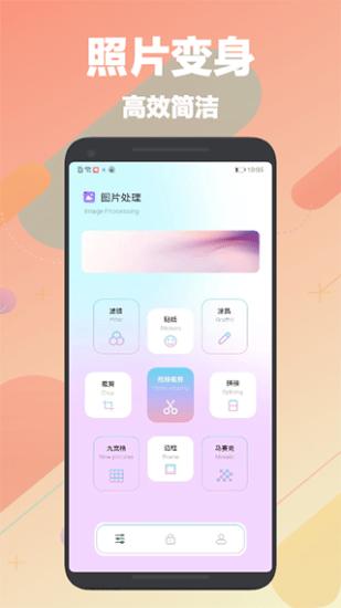 刷图神器免费 v6.0.4