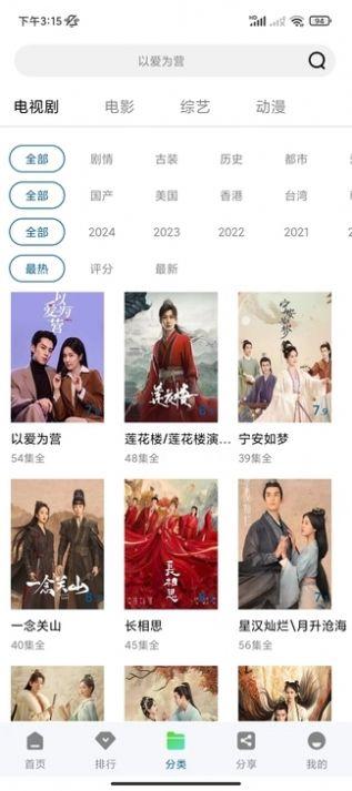 雪豹视频去广告 v4.2.3