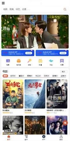 优炫影视安装包 v5.1.1