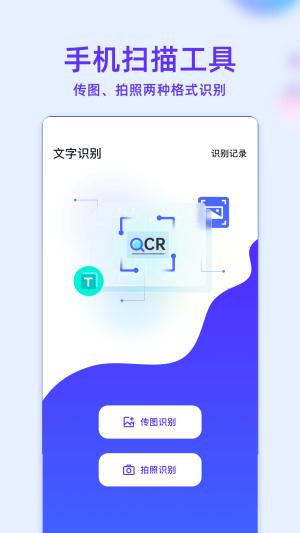 mt助手 v6.3.1