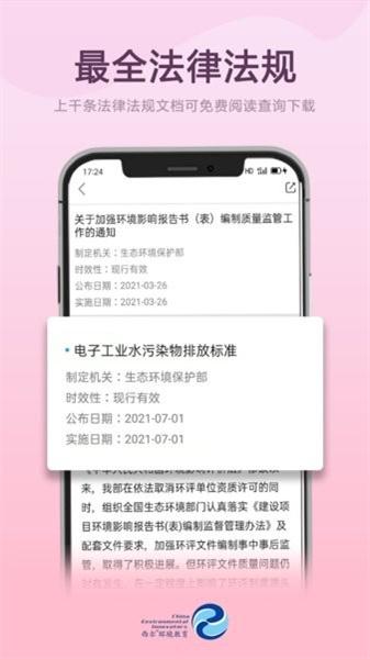 西尔云学苑 v5.5.4