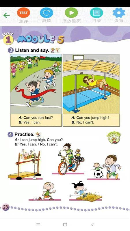 新标准英语四年级优米点读 v0.3 v4.4.4