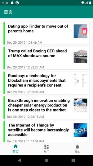 英语轻松读 v6.5.2