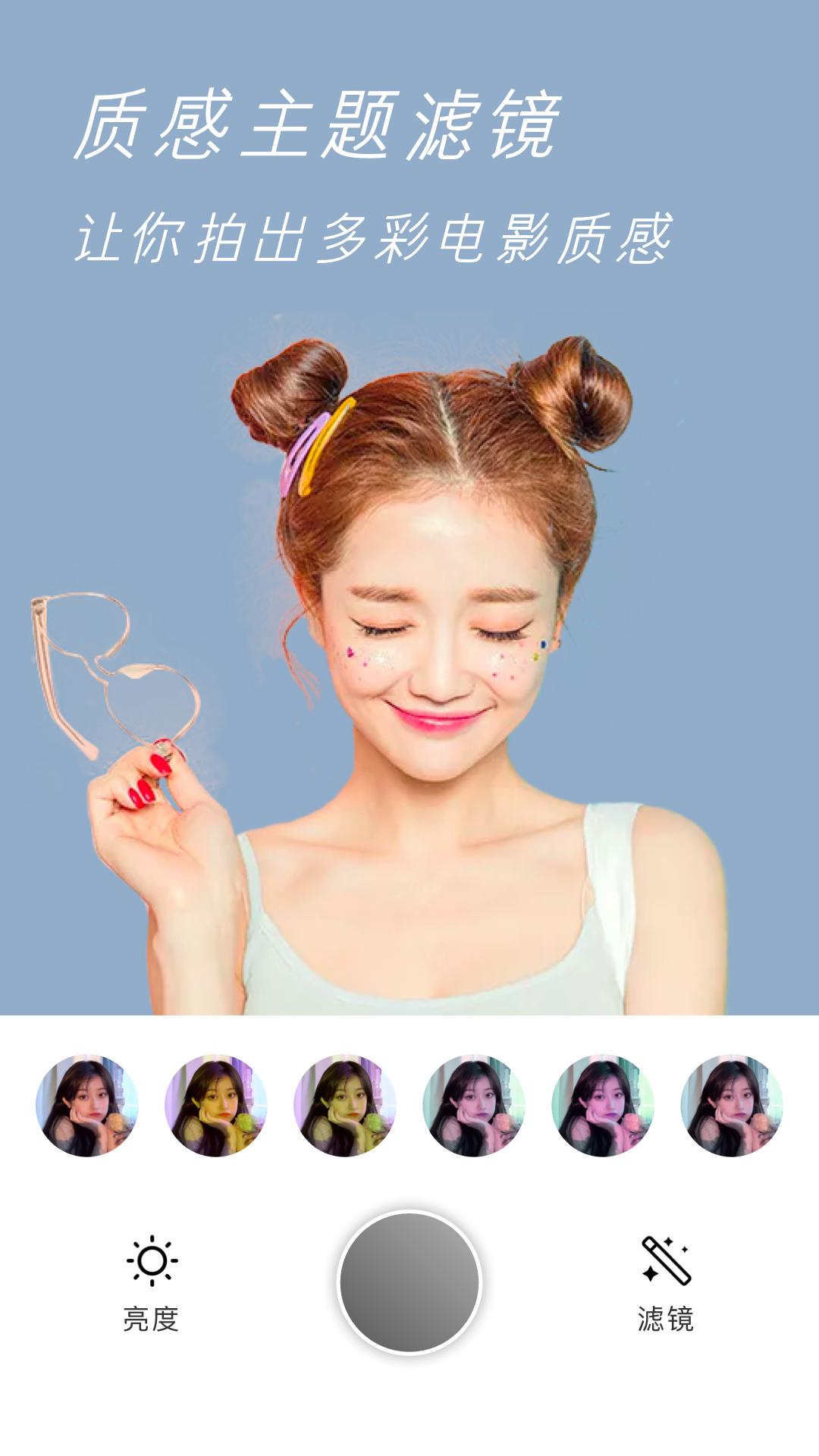 原质相机cameraw安卓 v4.1.4