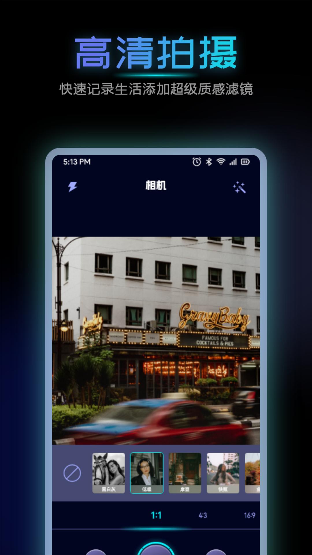 海映相机 v6.2.1
