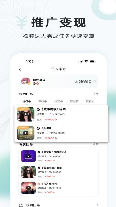 LIKEVIS app v1.1.5 5