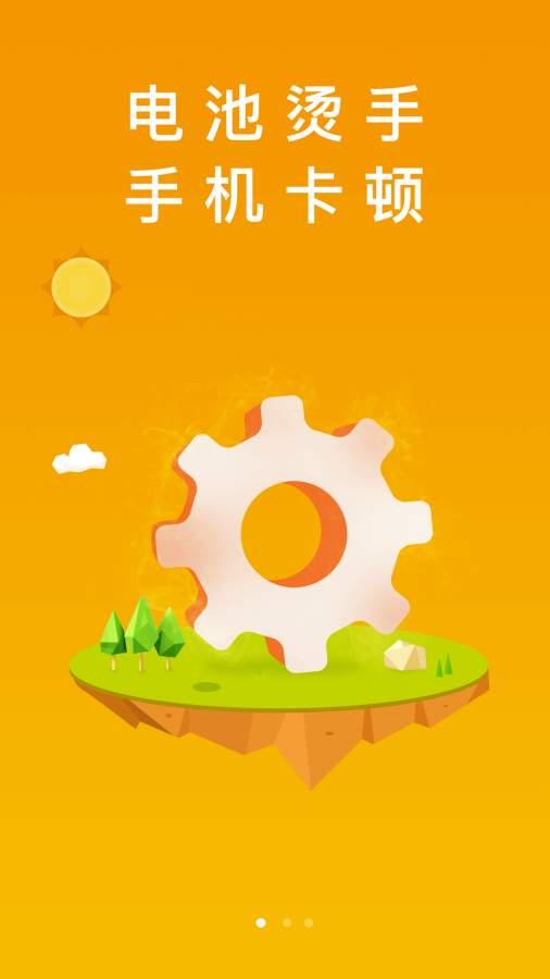 鲁大师测评 v5.0.4