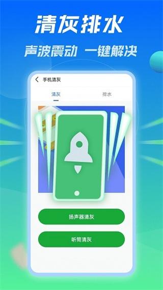 平行文件管理 v3.2.2