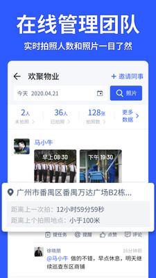 马克水印相机2024 v6.5.3