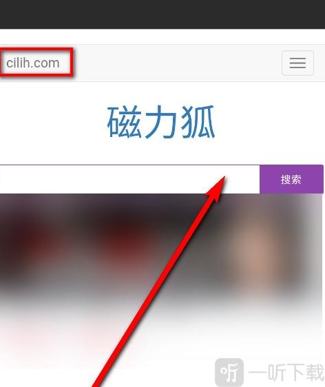磁力狐最新引擎