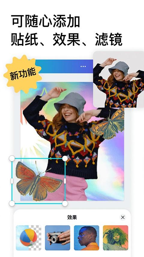 Canva可画软件 v6.1.1