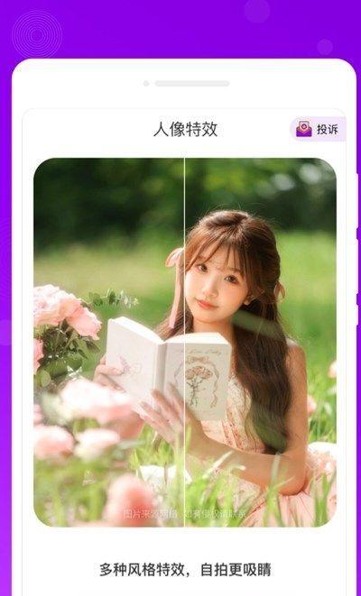 轻描备忘录 v5.2.2