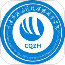 智慧资环软件