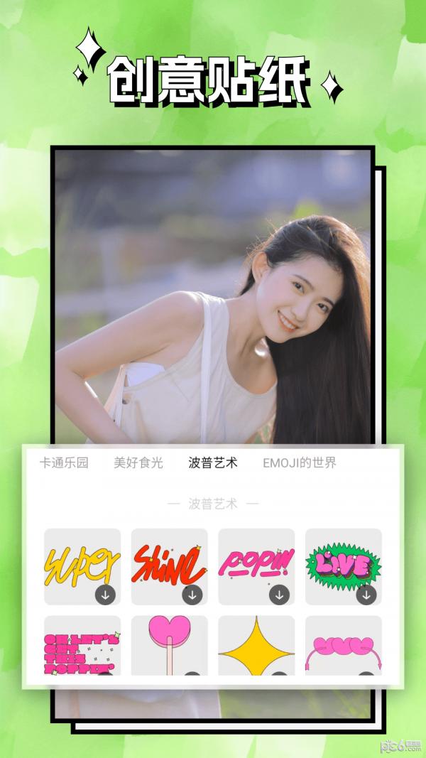 清风相机app v4.1.2