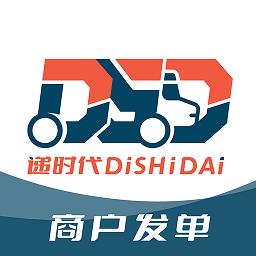 递时代调度办公