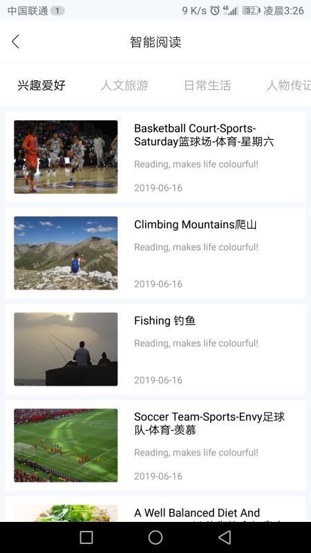 云学谷 v5.1.2