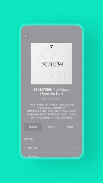 weverse albums v4.0.1