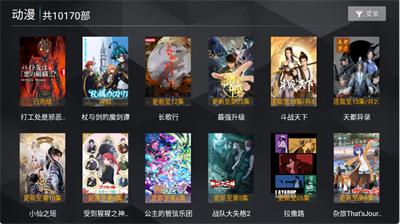无上影院 v4.3.4