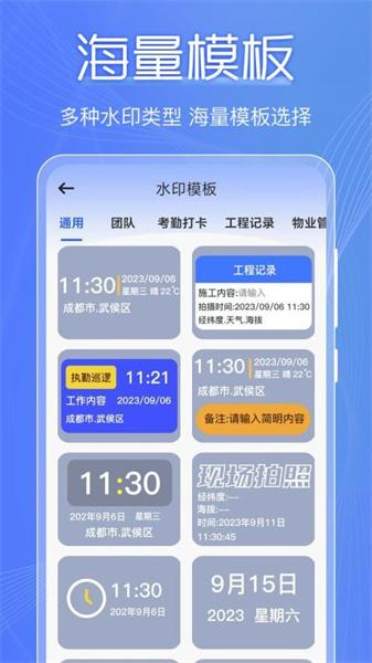 元道相机cam v3.4.4
