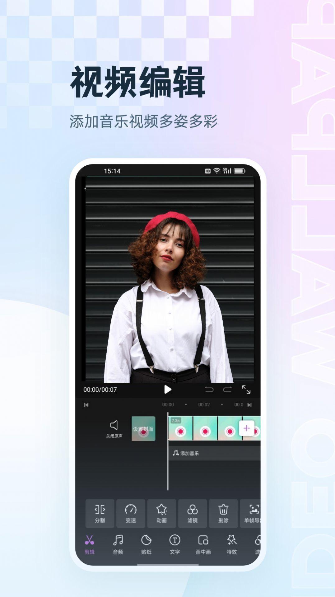 手机相册集管家手机 v6.3.4