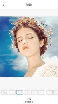 打卡定位软件 v4.2.3